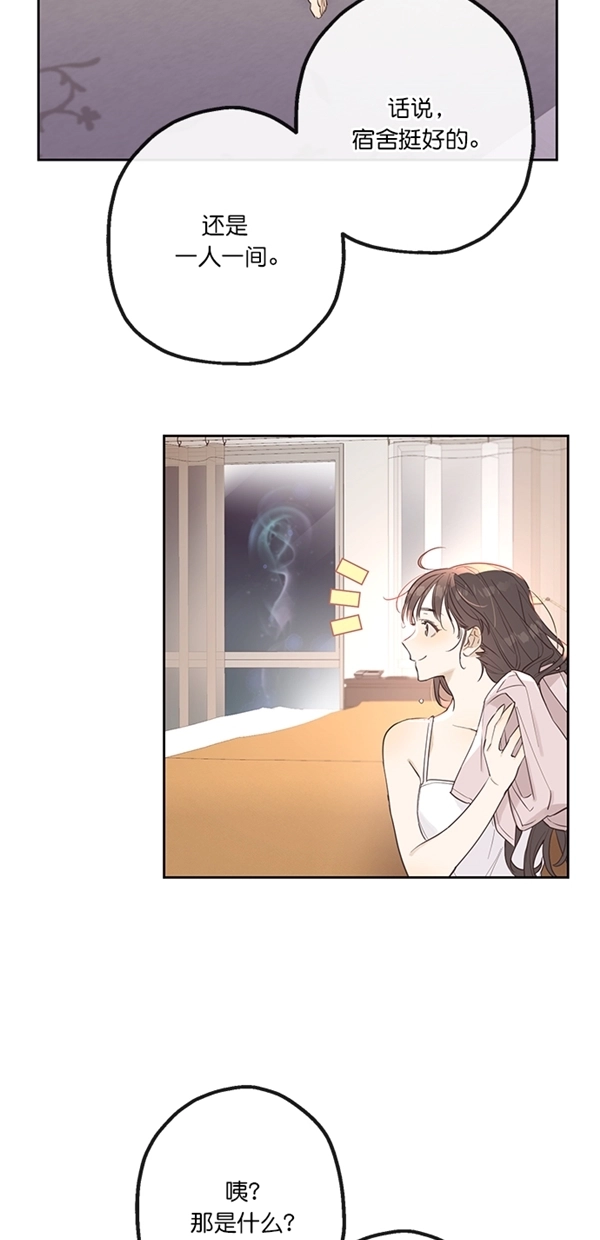 第1话 第55页
