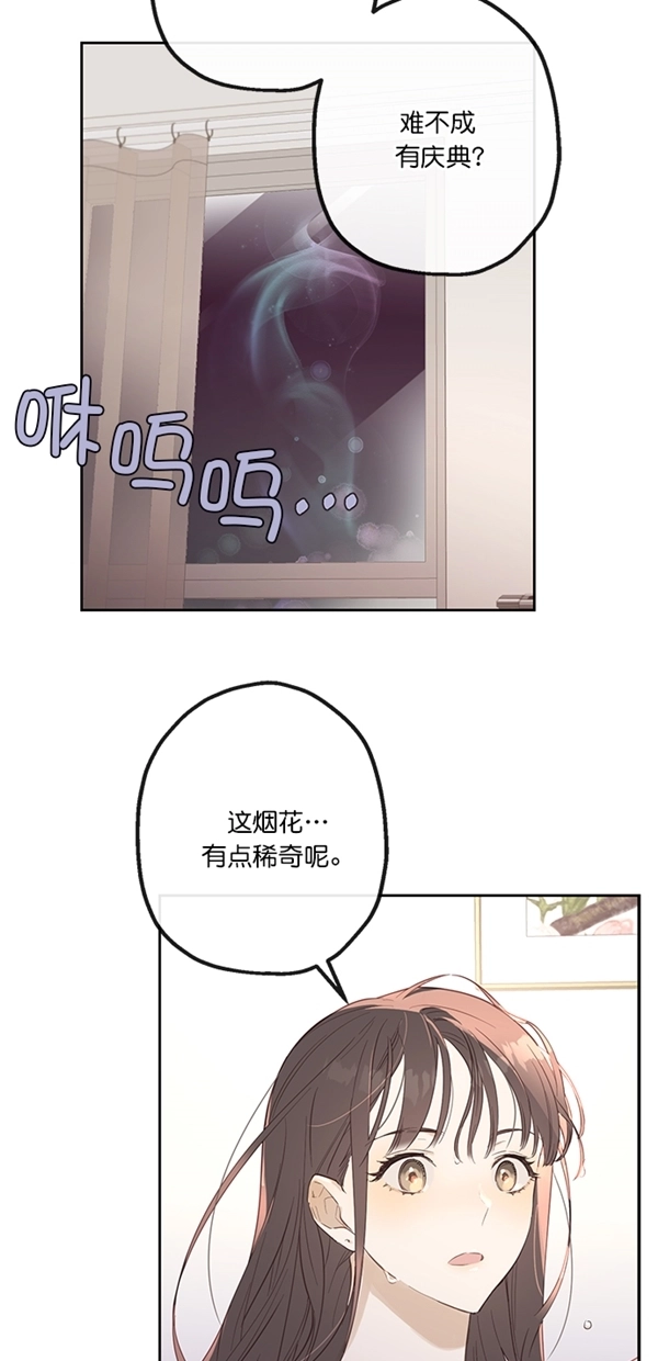 第1话 第56页