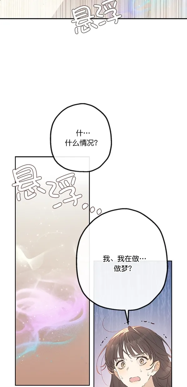 第1话 第62页