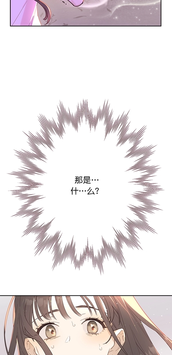 第1话 第64页
