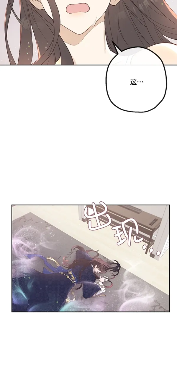 第1话 第65页