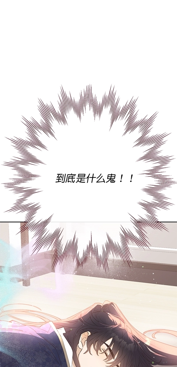 第1话 第66页