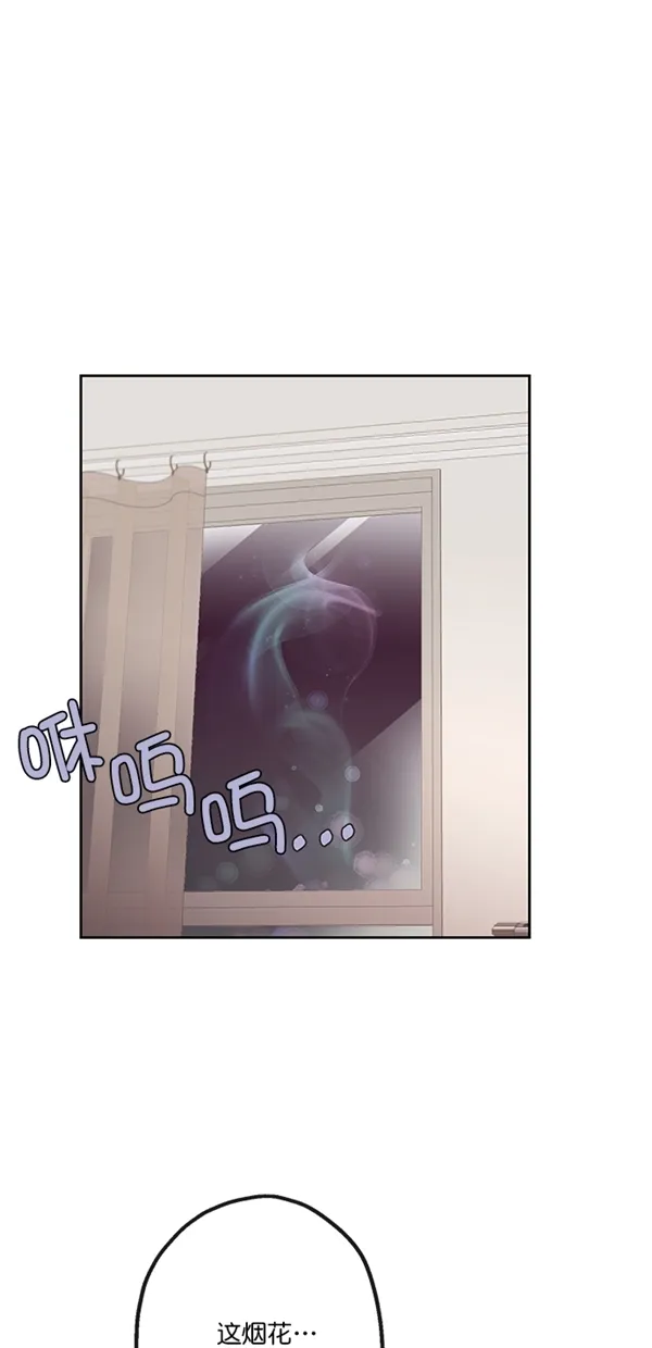 第2话 第1页