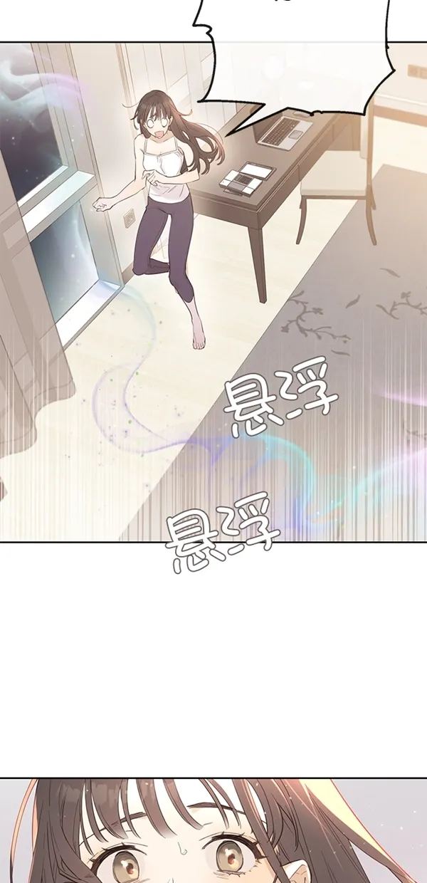 第2话 第3页