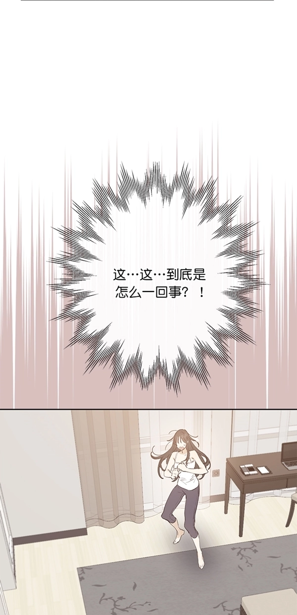 第2话 第8页