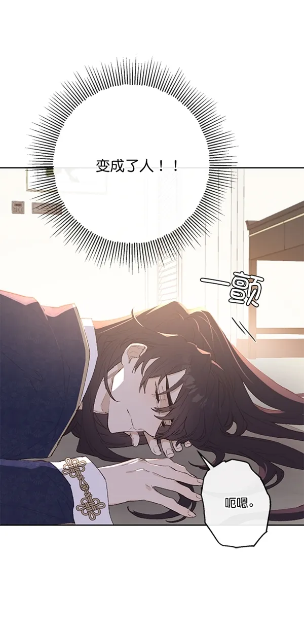 第2话 第11页