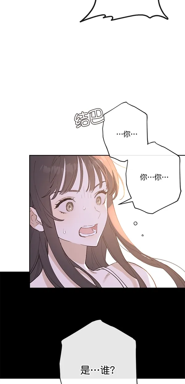第2话 第15页
