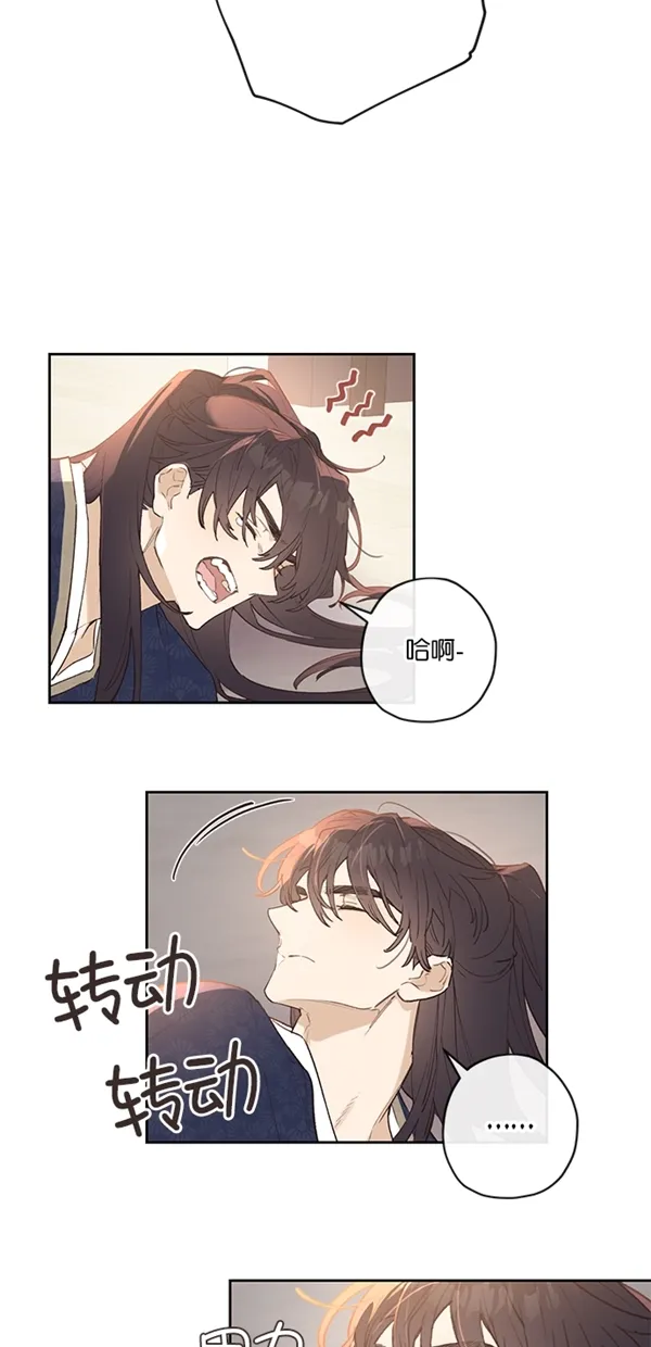 第2话 第16页