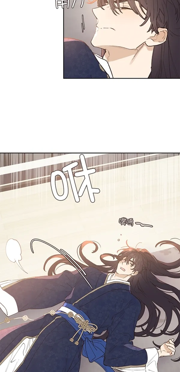 第2话 第17页