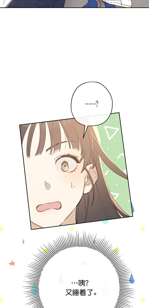 第2话 第18页