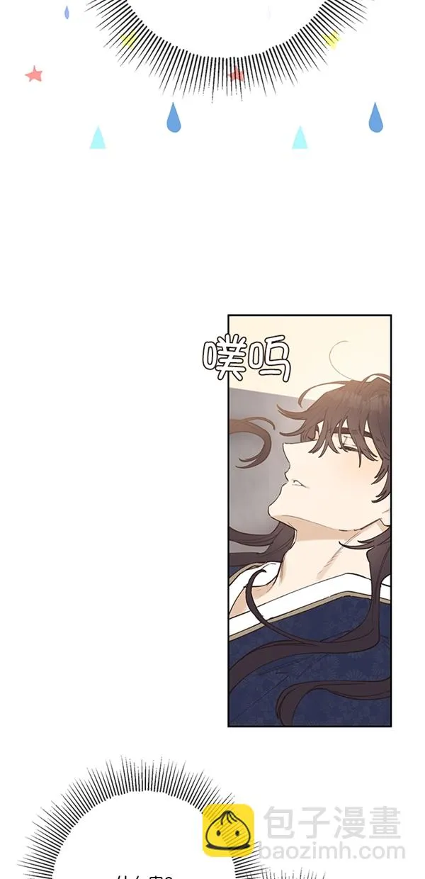 第2话 第19页