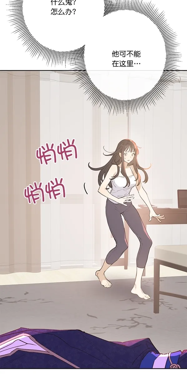 第2话 第20页