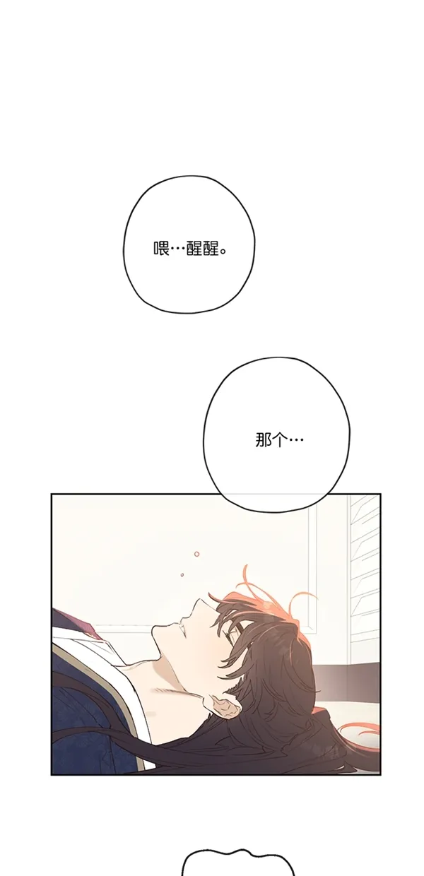 第2话 第21页