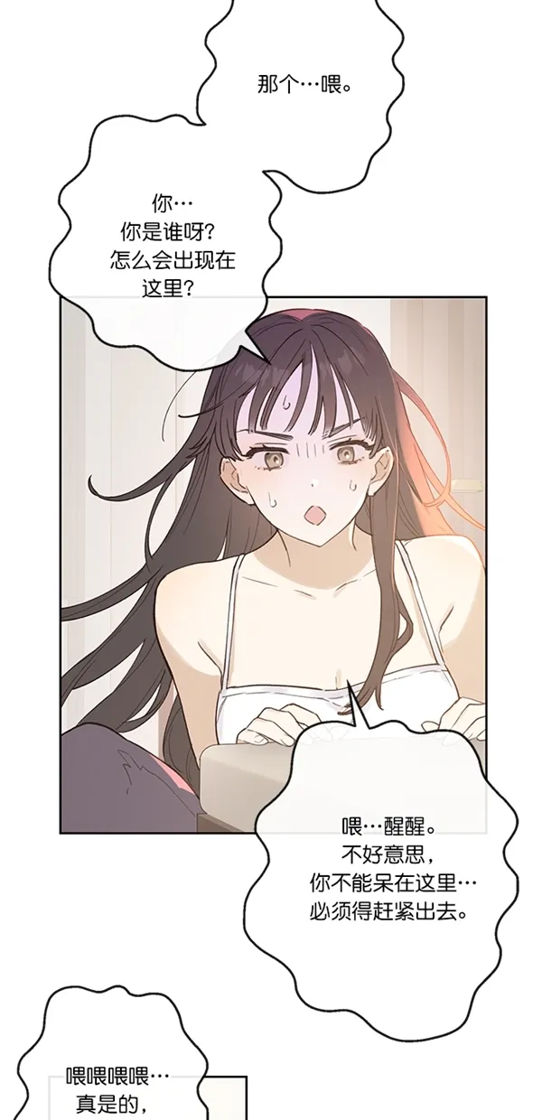 第2话 第22页