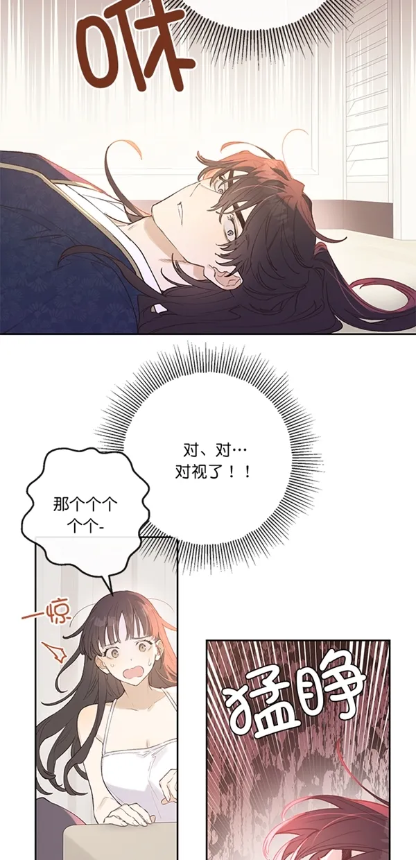 第2话 第24页