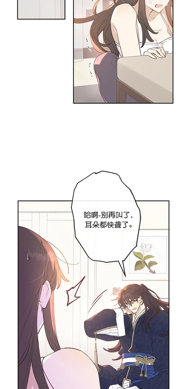 第2话 第29页
