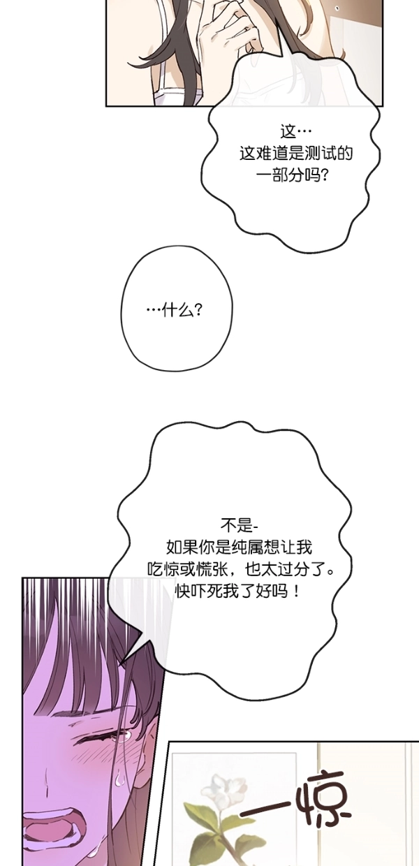 第2话 第33页