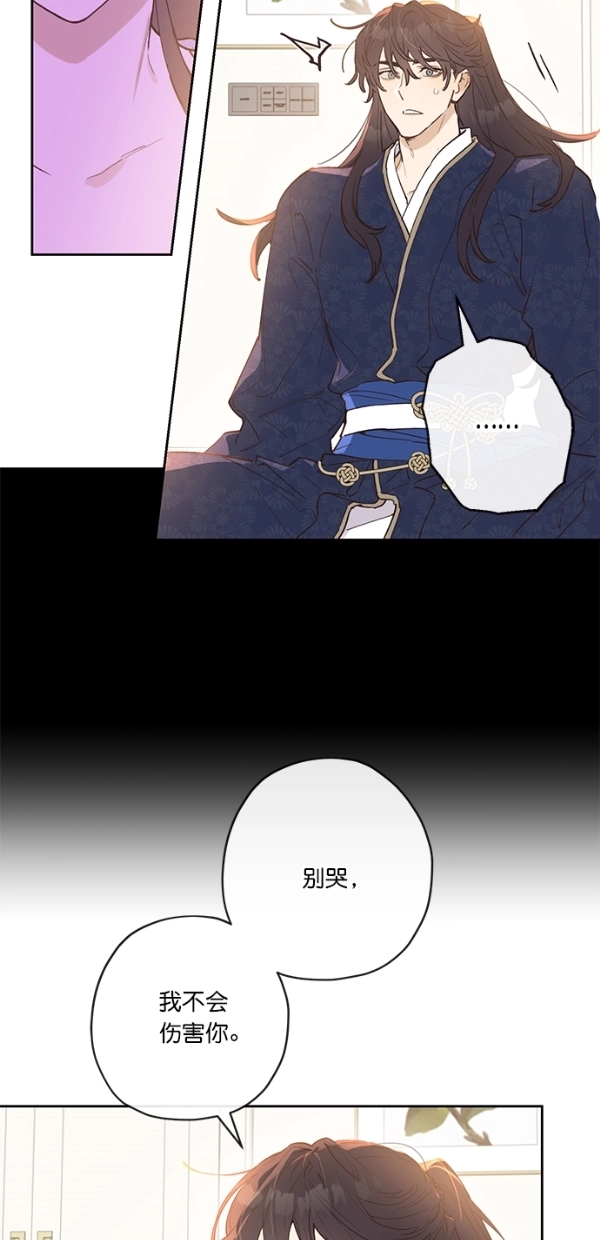 第2话 第34页