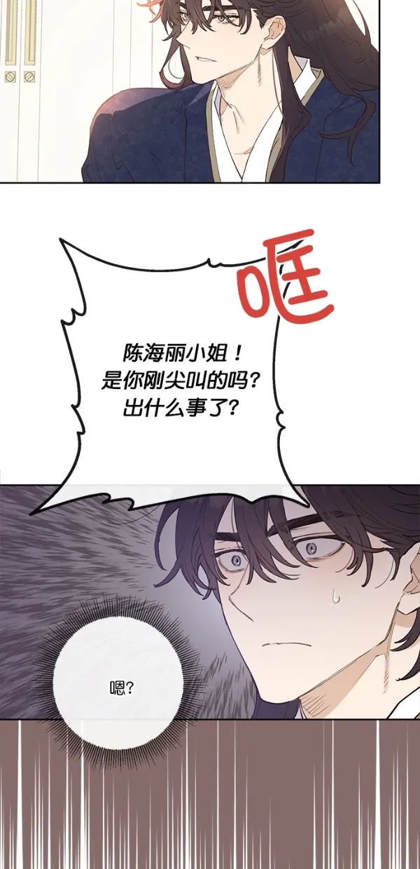 第2话 第35页