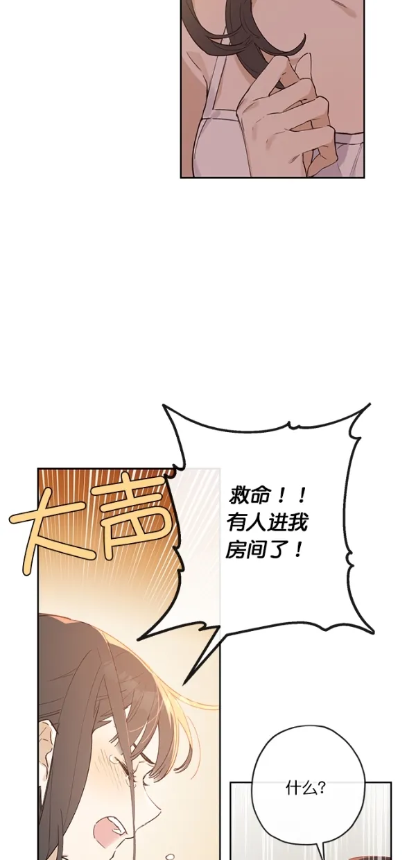 第2话 第38页