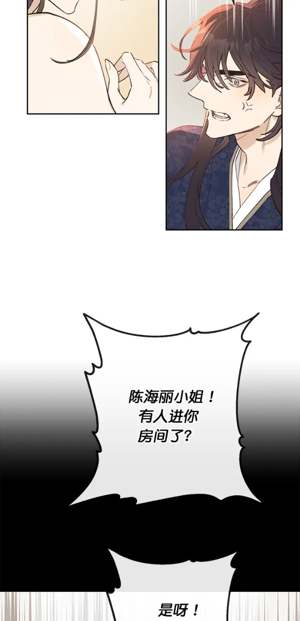 第2话 第39页