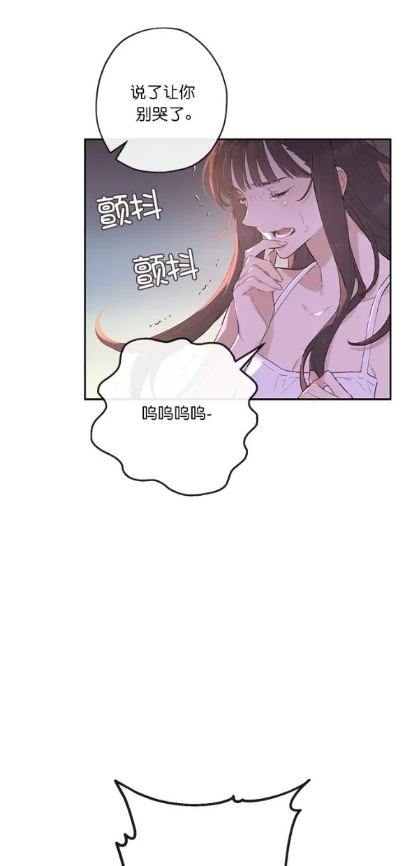 第2话 第44页