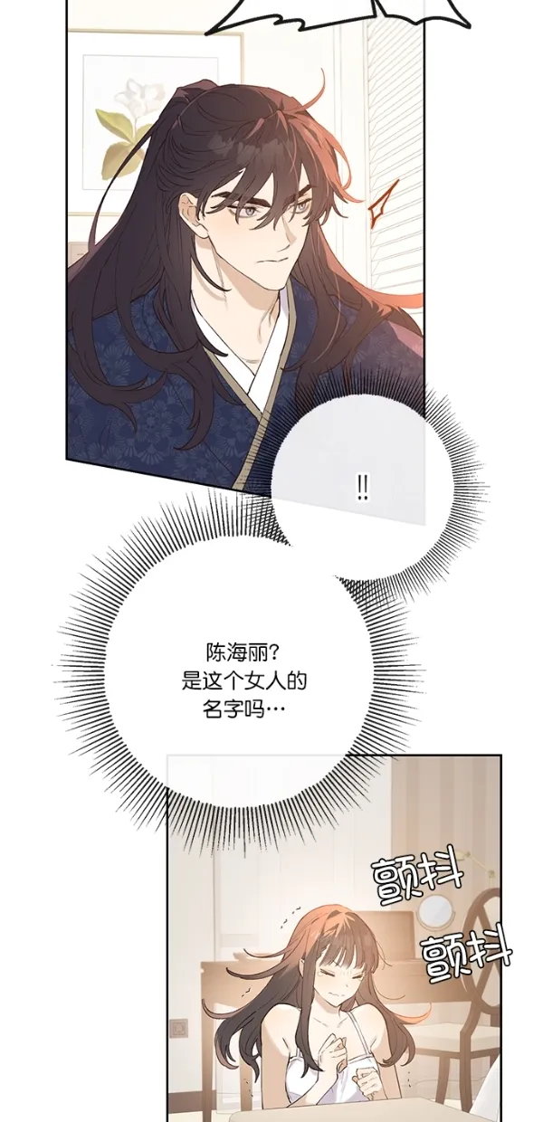 第2话 第46页