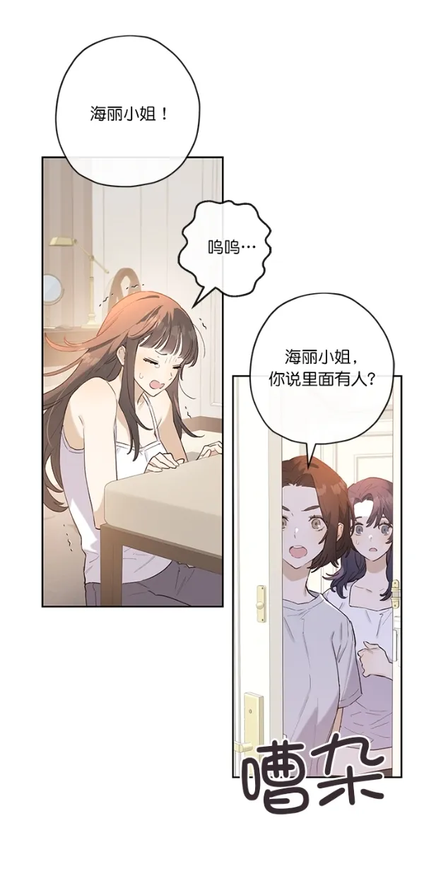 第2话 第48页