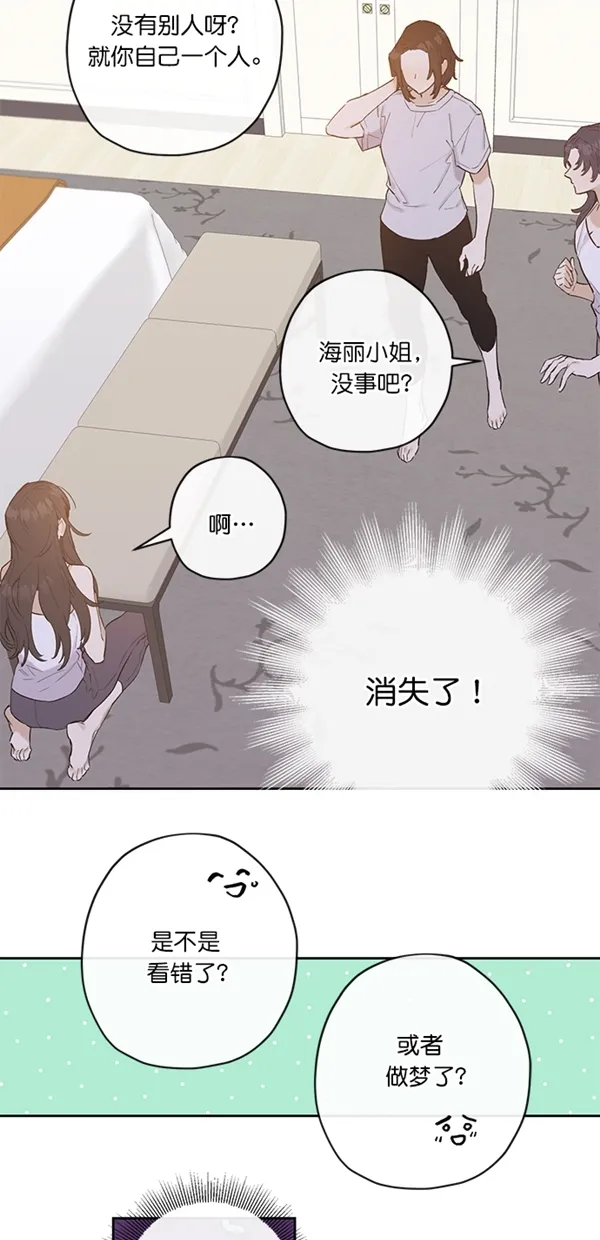 第2话 第53页