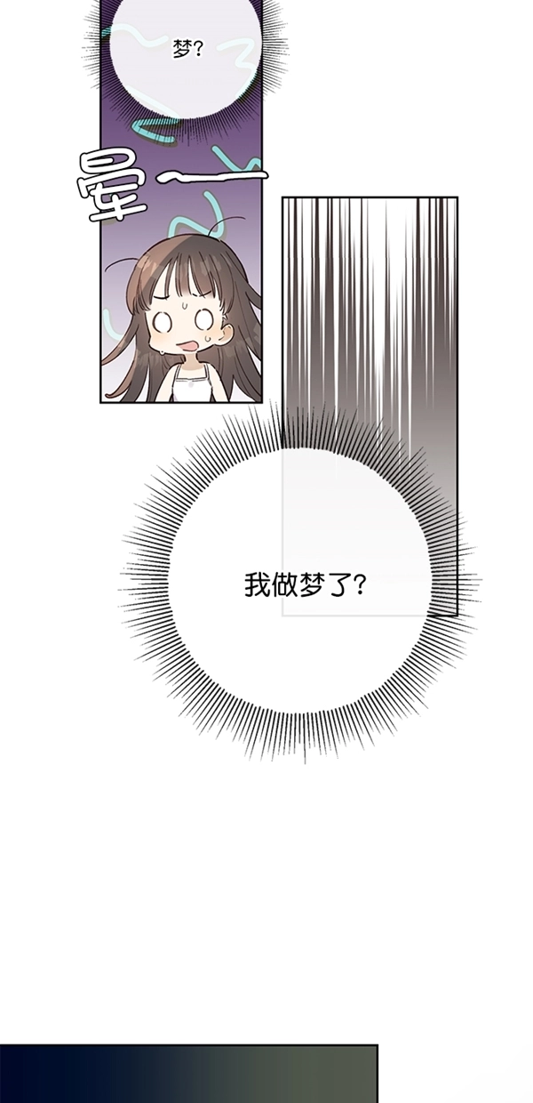 第2话 第54页