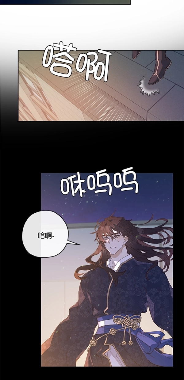 第2话 第55页