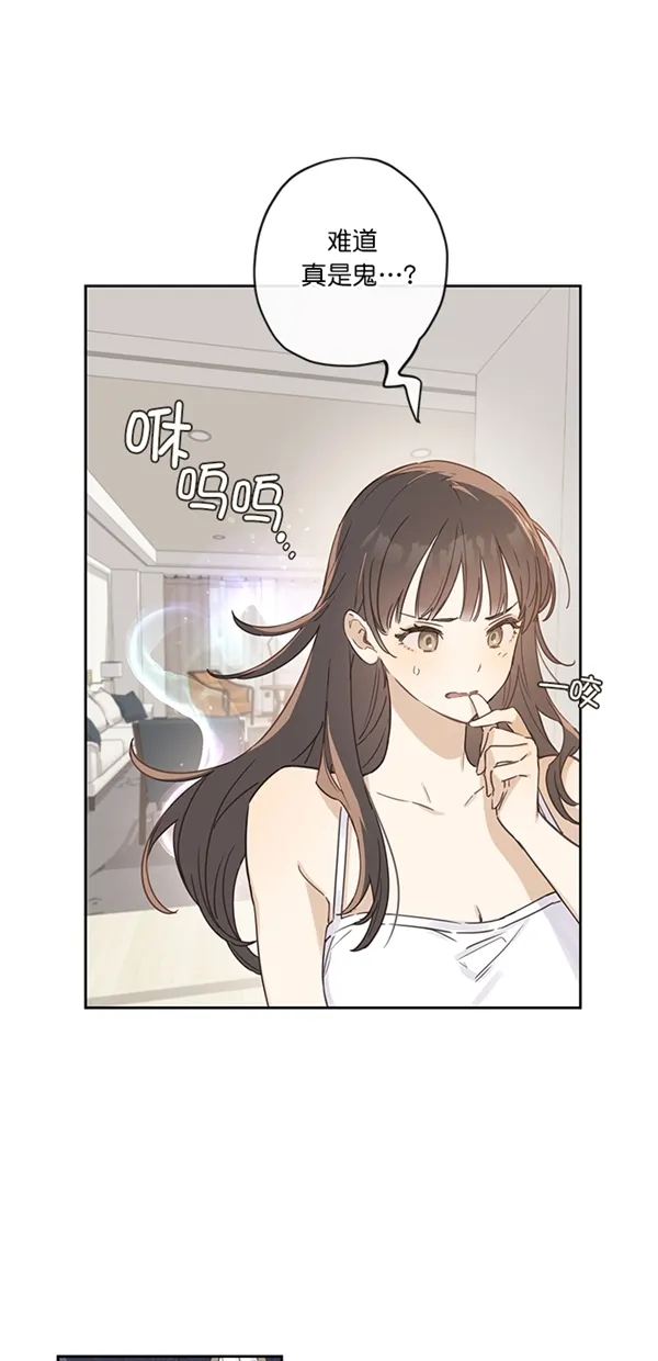 第3话 第9页