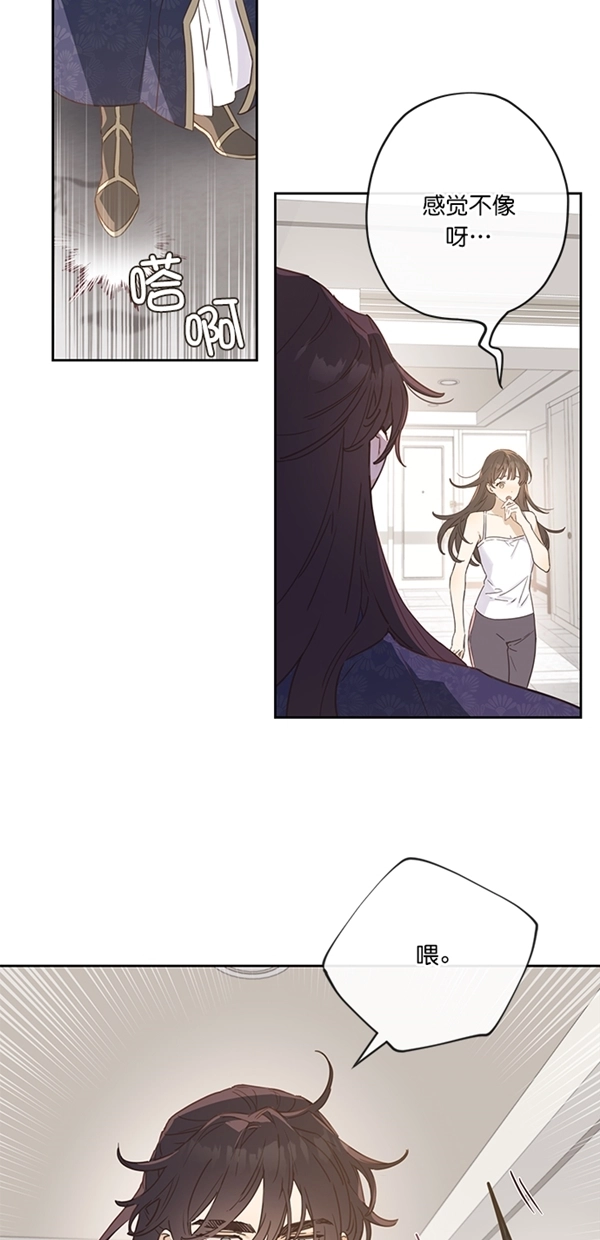 第3话 第10页