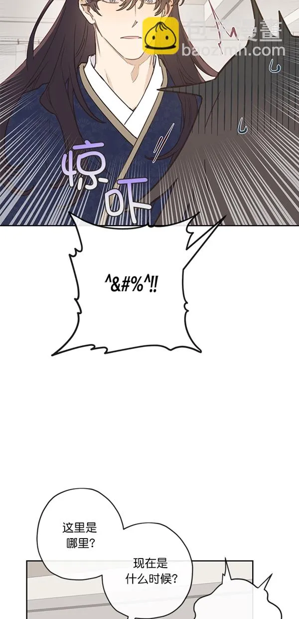 第3话 第11页