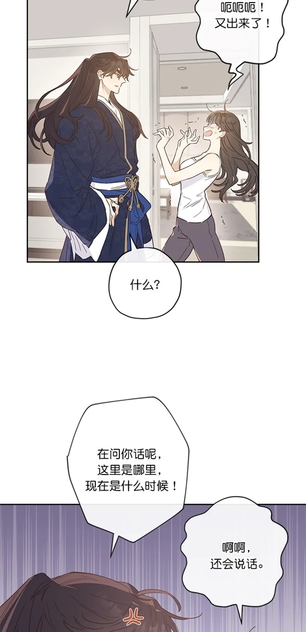 第3话 第12页