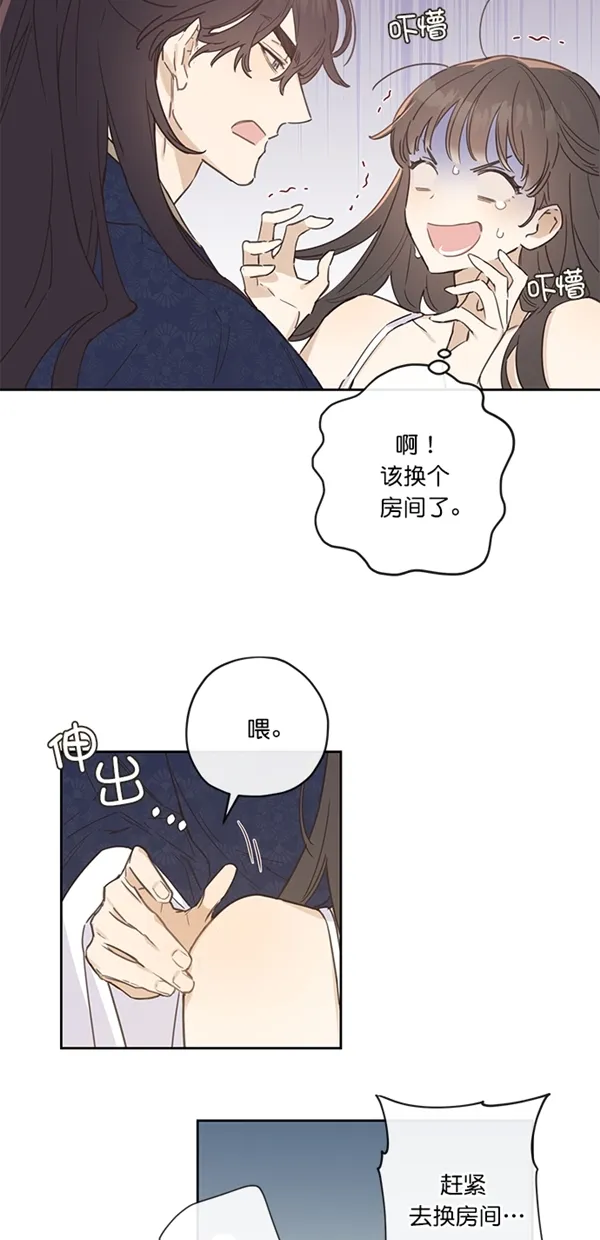 第3话 第13页