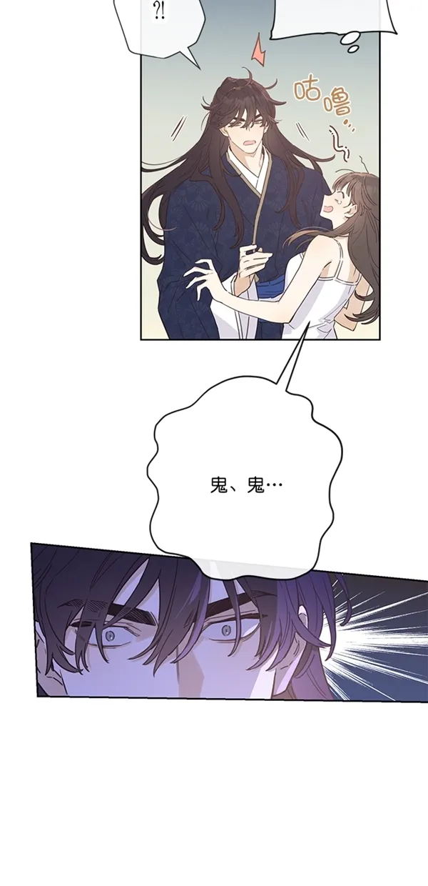 第3话 第14页