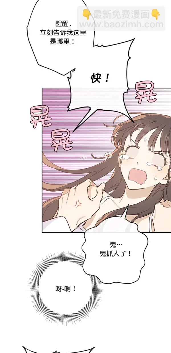 第3话 第16页