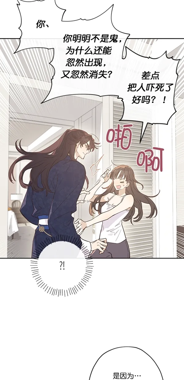 第3话 第19页