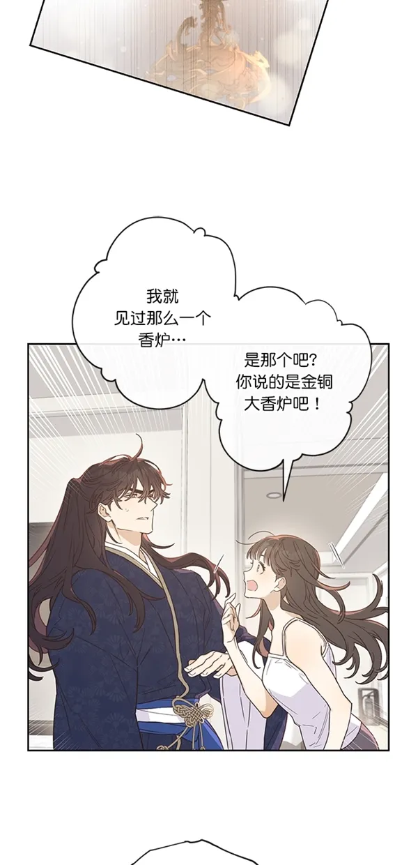 第3话 第22页