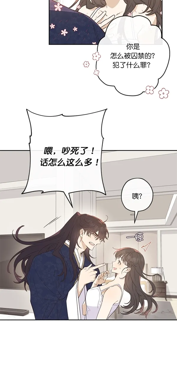 第3话 第24页