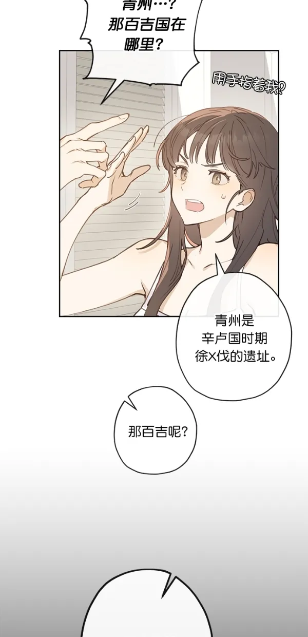第3话 第33页