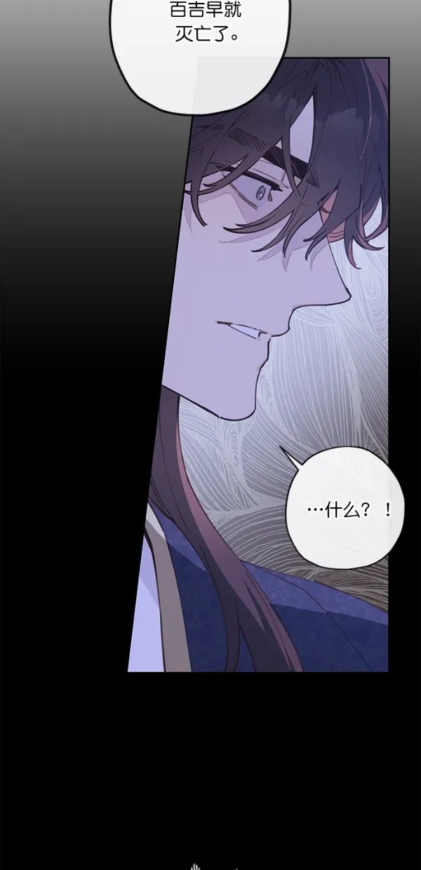 第3话 第34页
