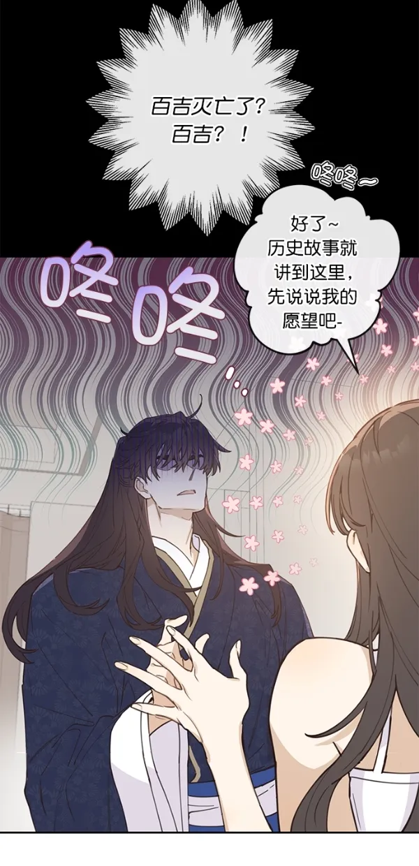 第3话 第35页