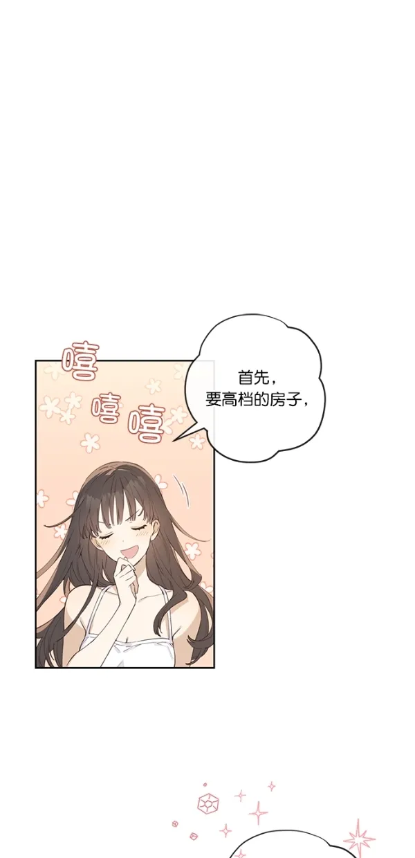 第3话 第36页