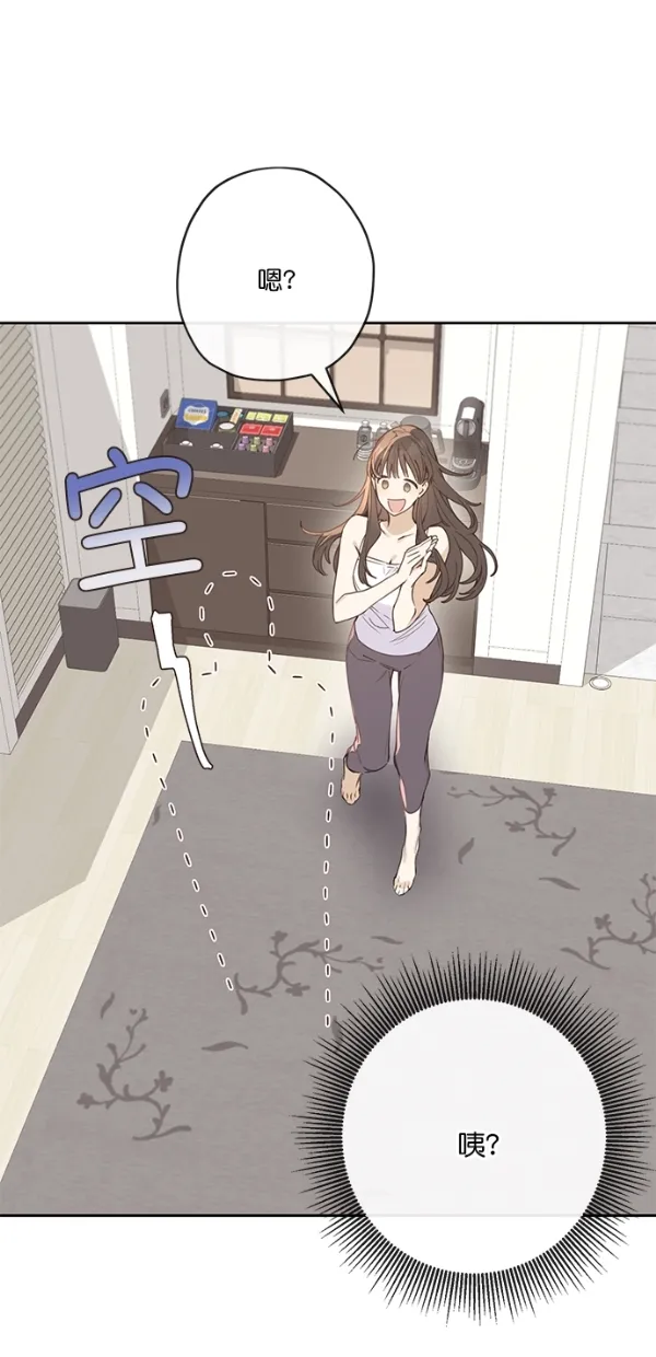第3话 第38页
