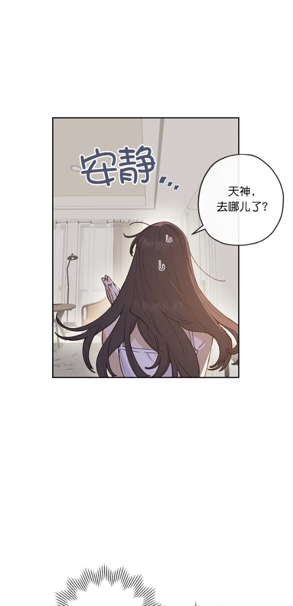 第3话 第39页