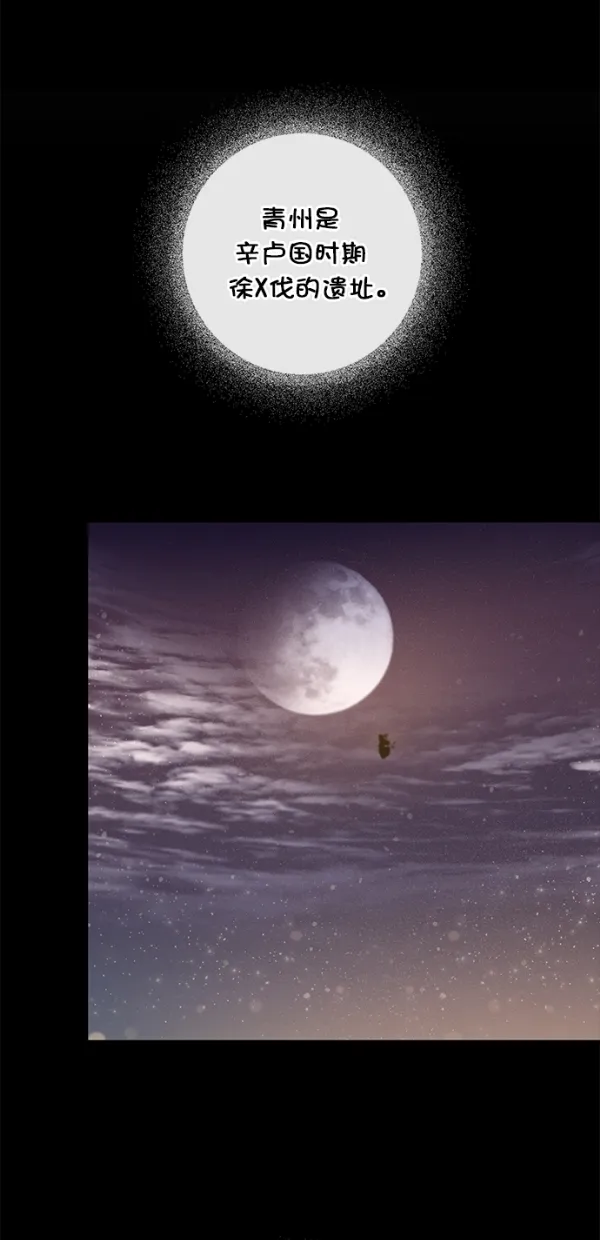第3话 第46页