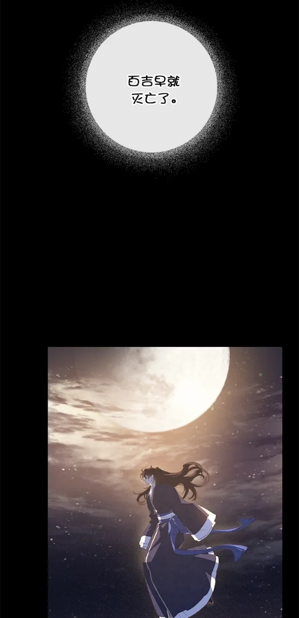 第3话 第47页