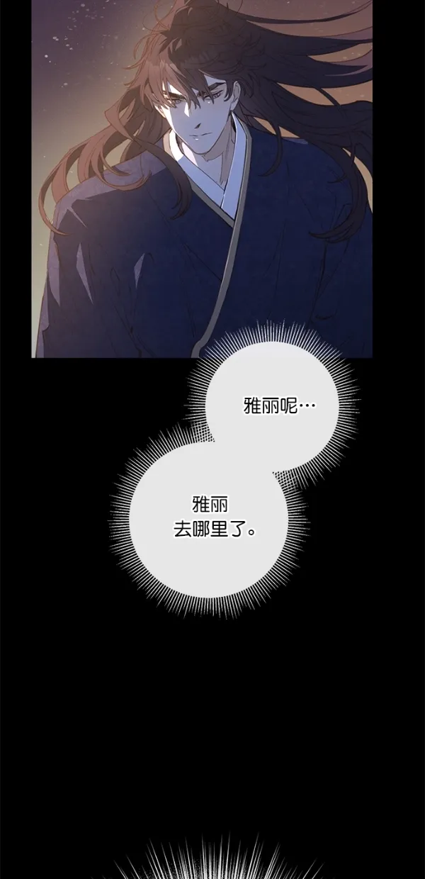 第3话 第49页